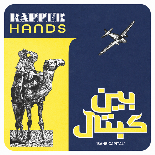 Bane Capital - Rapper Hands